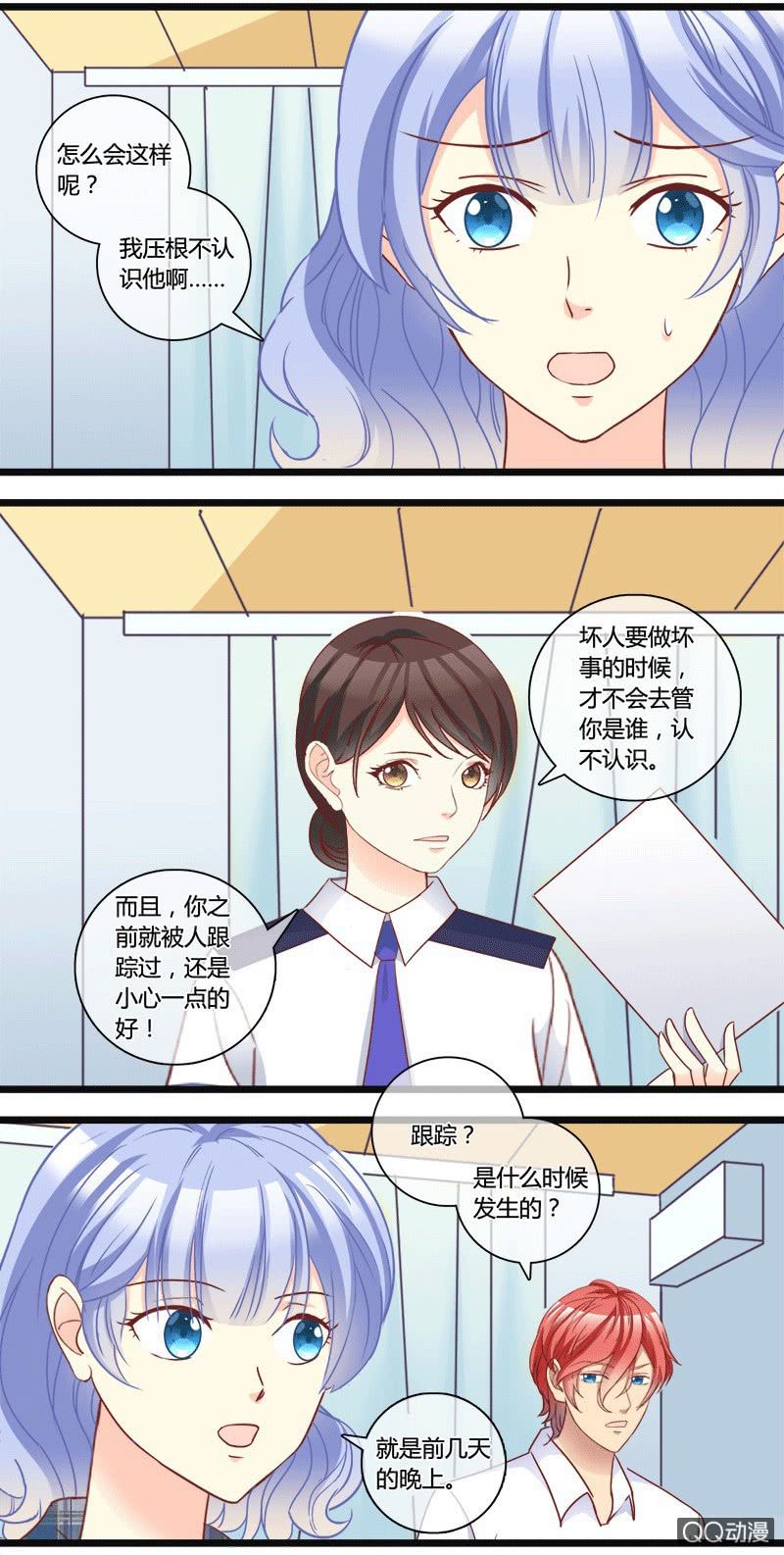 0152隐情分镜0153真凶是谁14