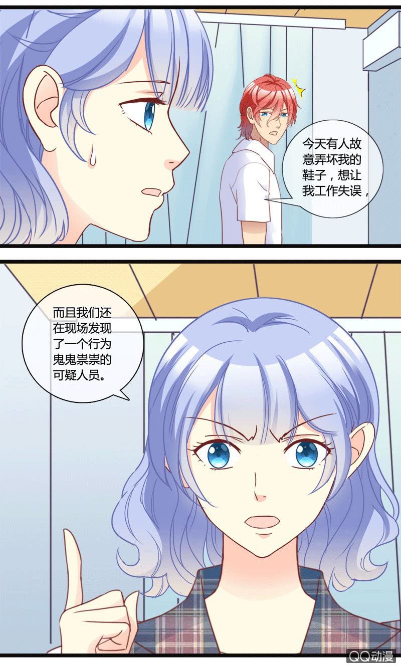 0152隐情分镜0153真凶是谁16