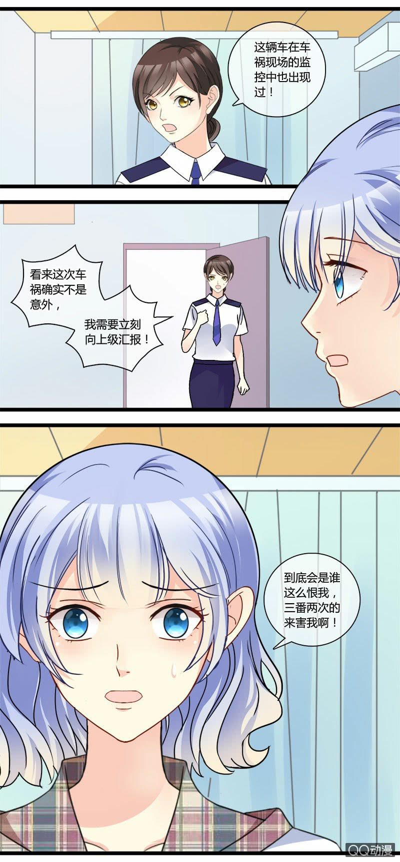 0152隐情分镜0153真凶是谁19