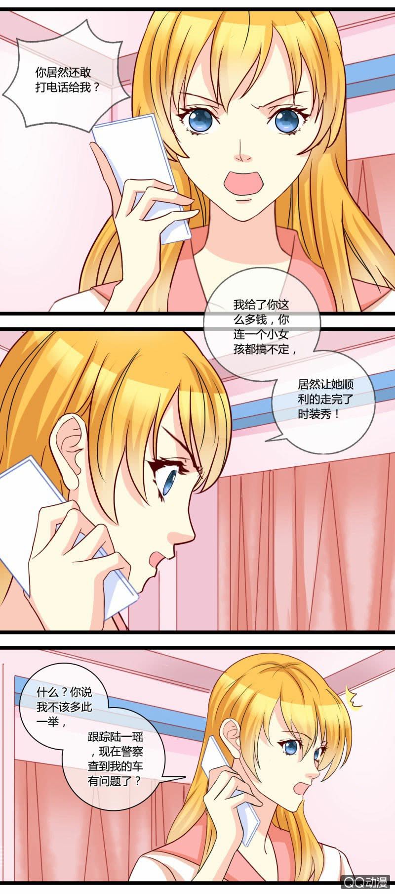 0152隐情分镜0153真凶是谁34