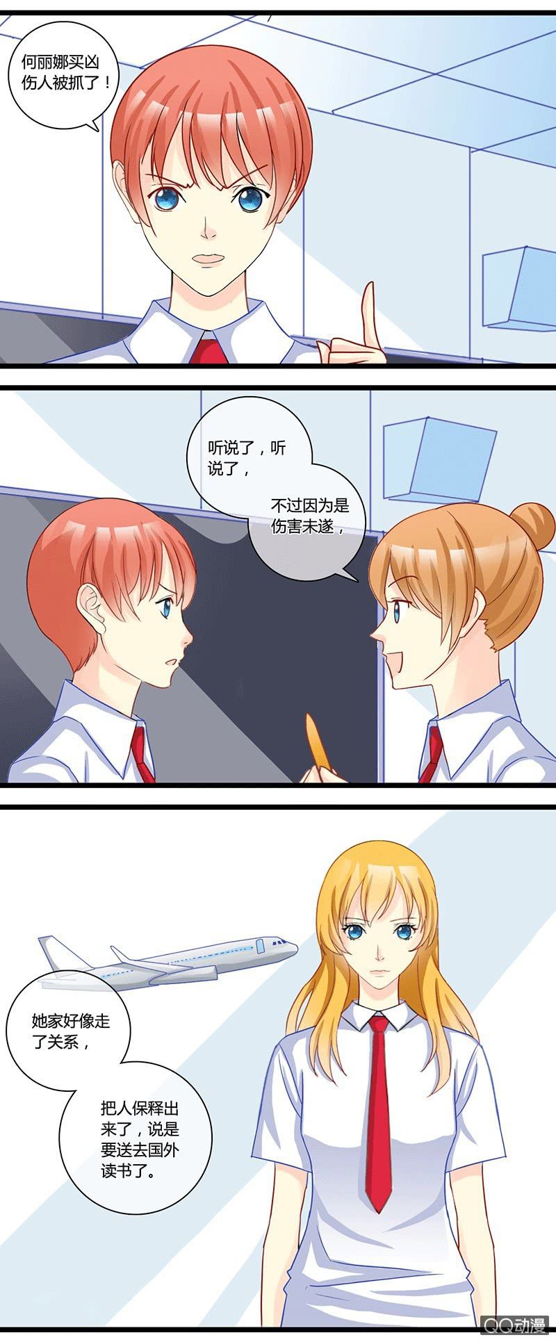 0154道高一尺0155干扰11