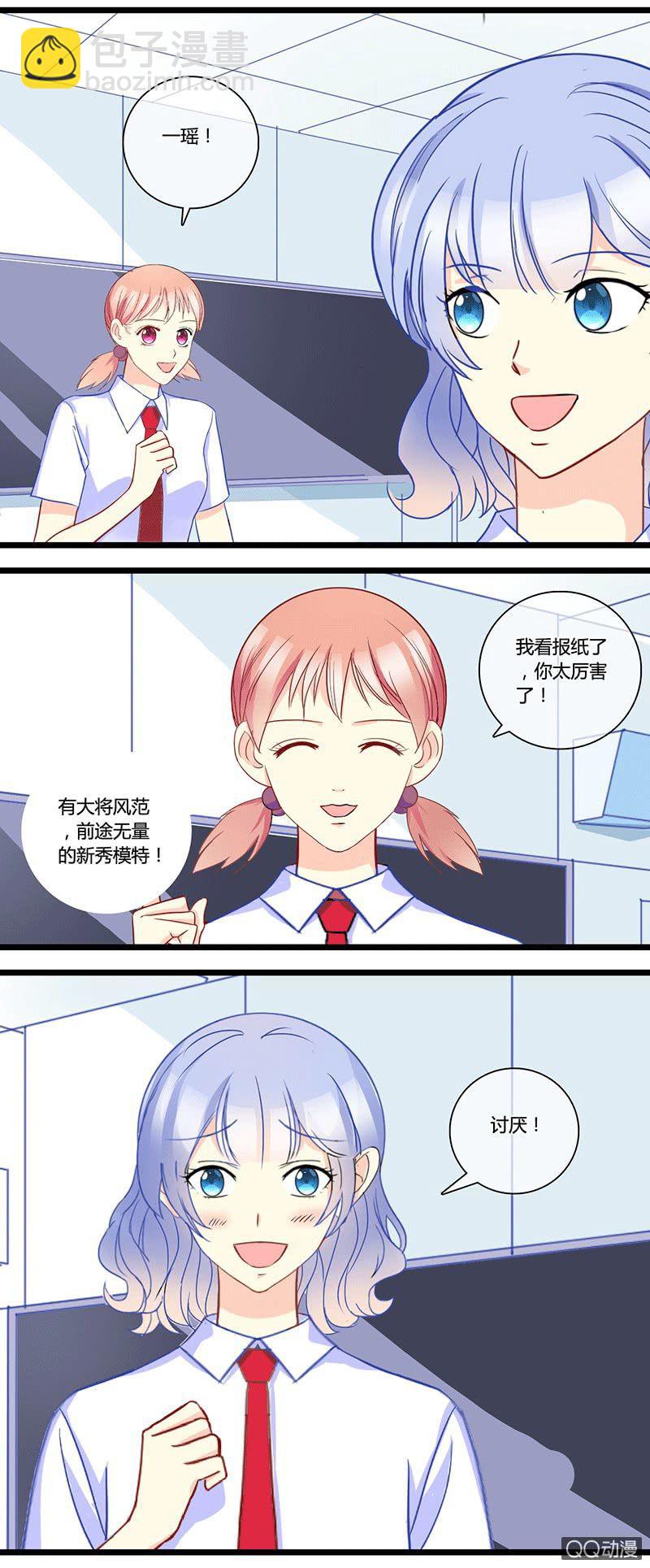 0154道高一尺0155干扰14
