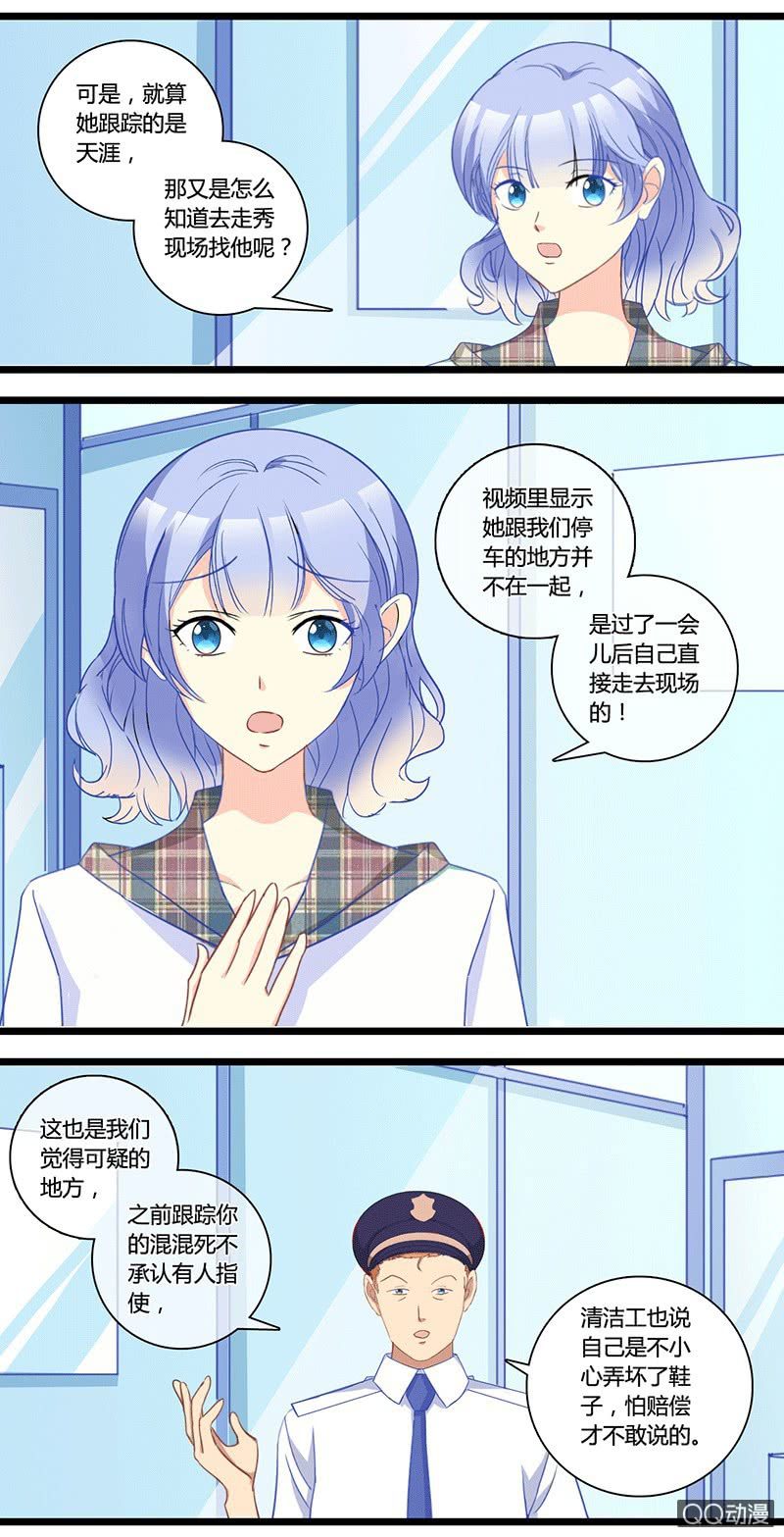 0154道高一尺0155干扰3