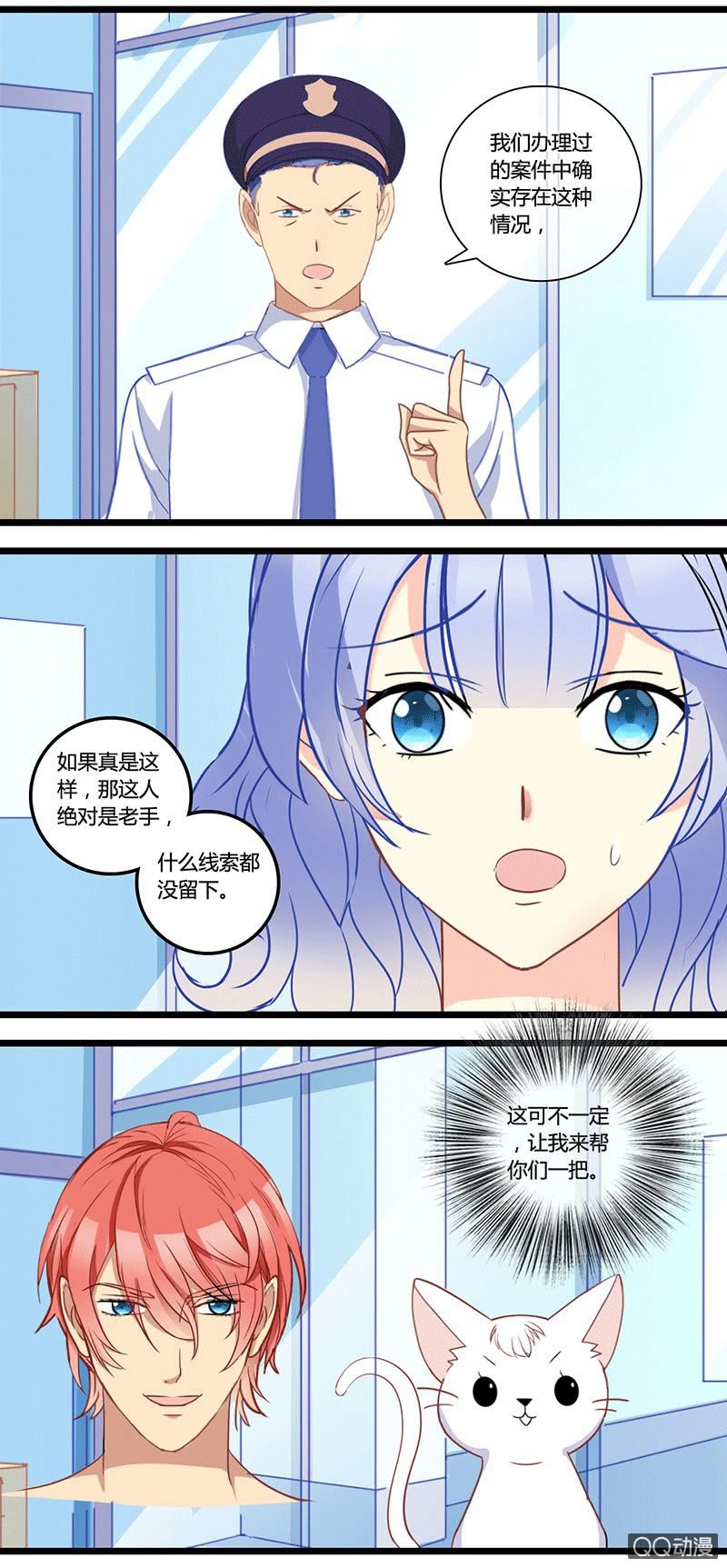 0154道高一尺0155干扰5