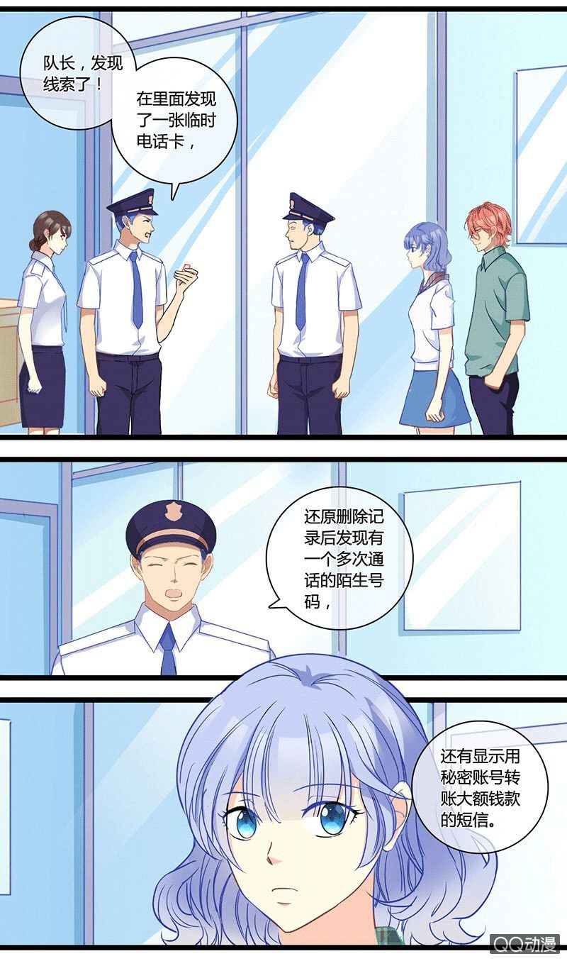 0154道高一尺0155干扰6