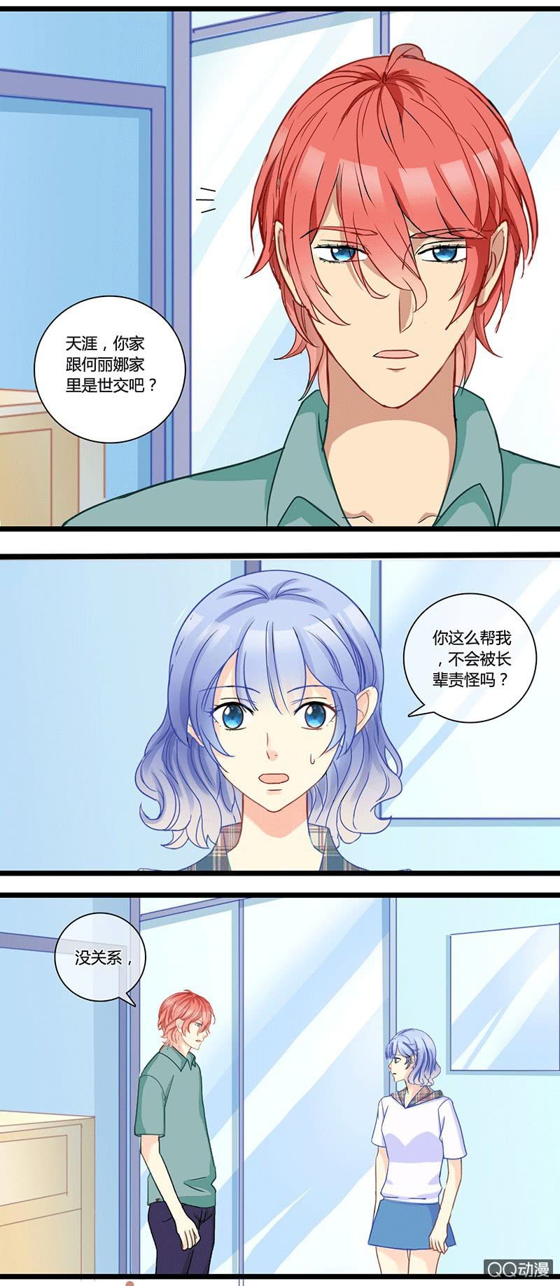 0154道高一尺0155干扰9