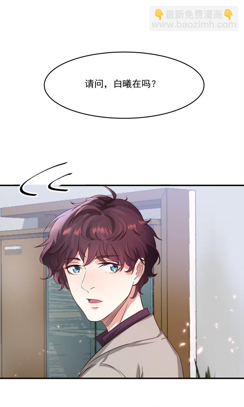 001 你好，我是韩卓29