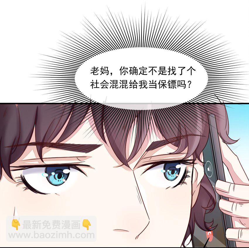 001 你好，我是韩卓3