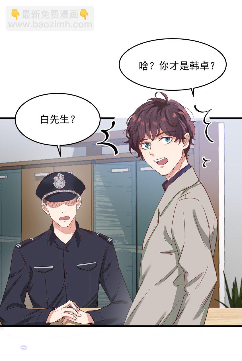 001 你好，我是韩卓32