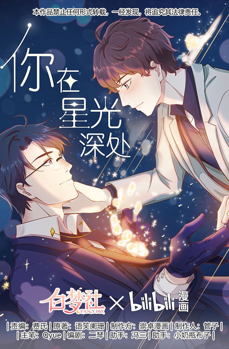 005 普通的车祸？0