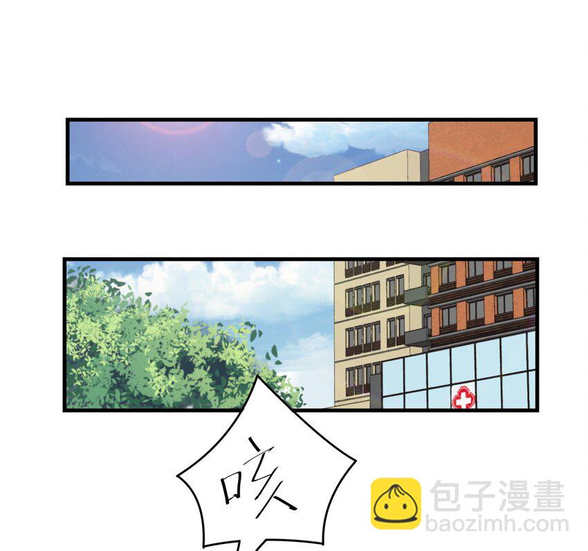 005 普通的车祸？1