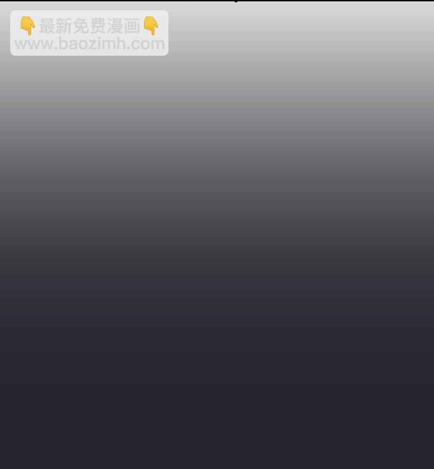 005 普通的车祸？18