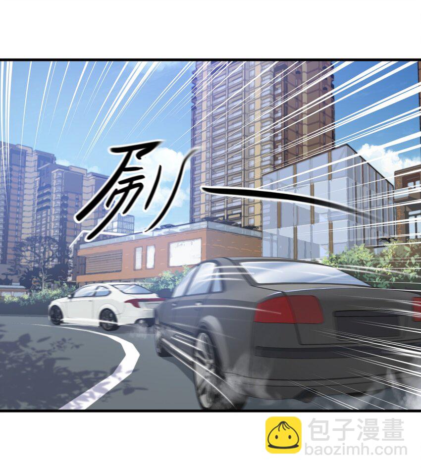 005 普通的车祸？28