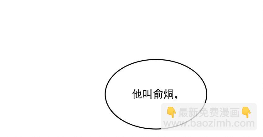 005 普通的车祸？9