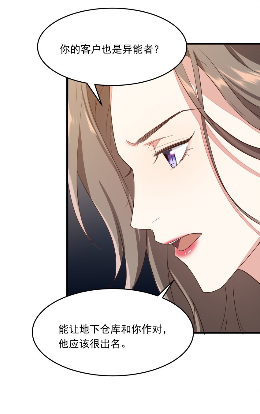 007 地下仓库20