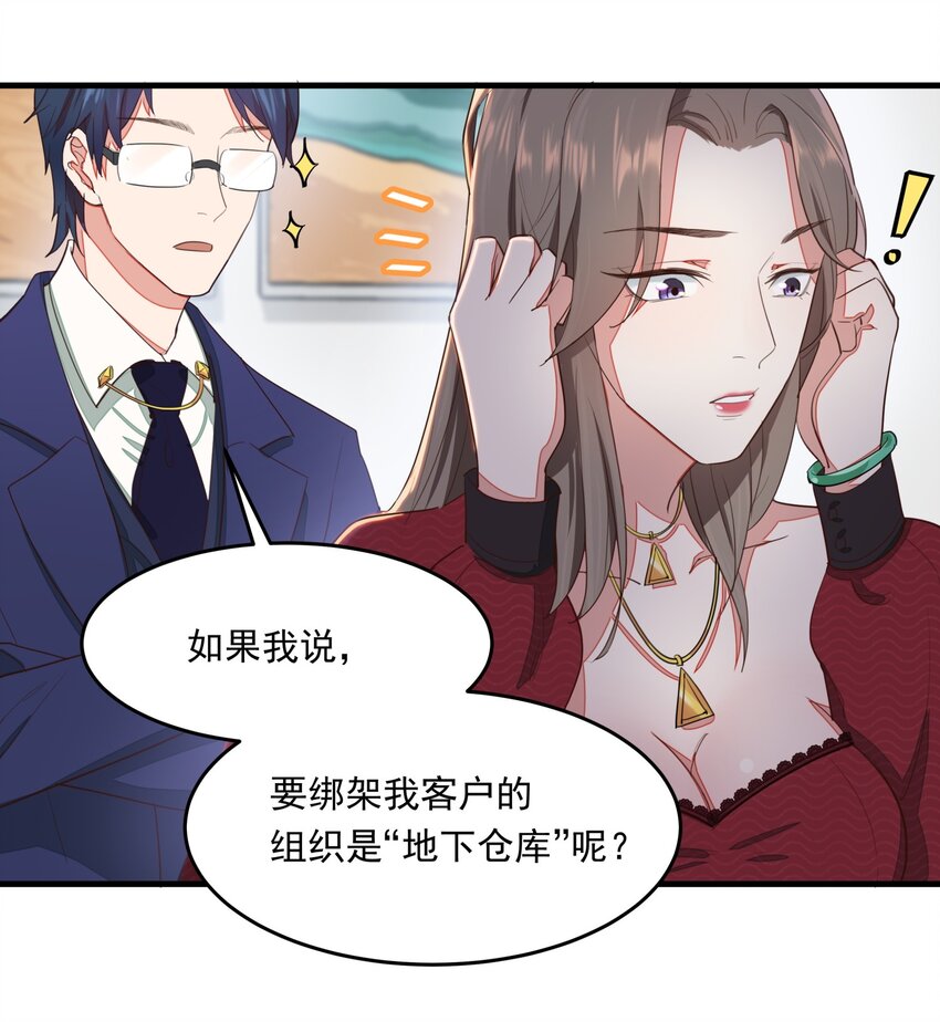 007 地下仓库8
