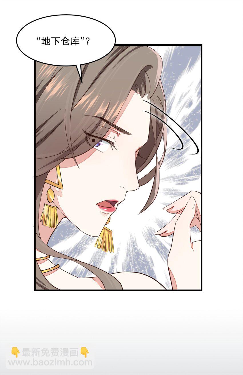 007 地下仓库9