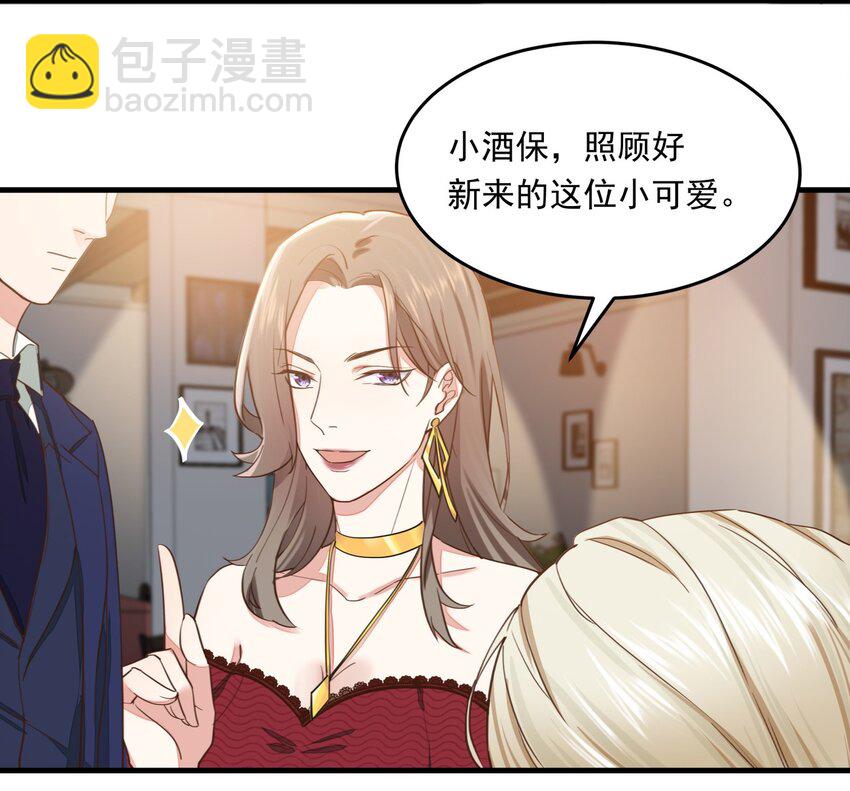 010 醋味白曦10