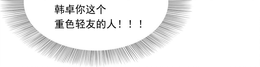 010 醋味白曦12