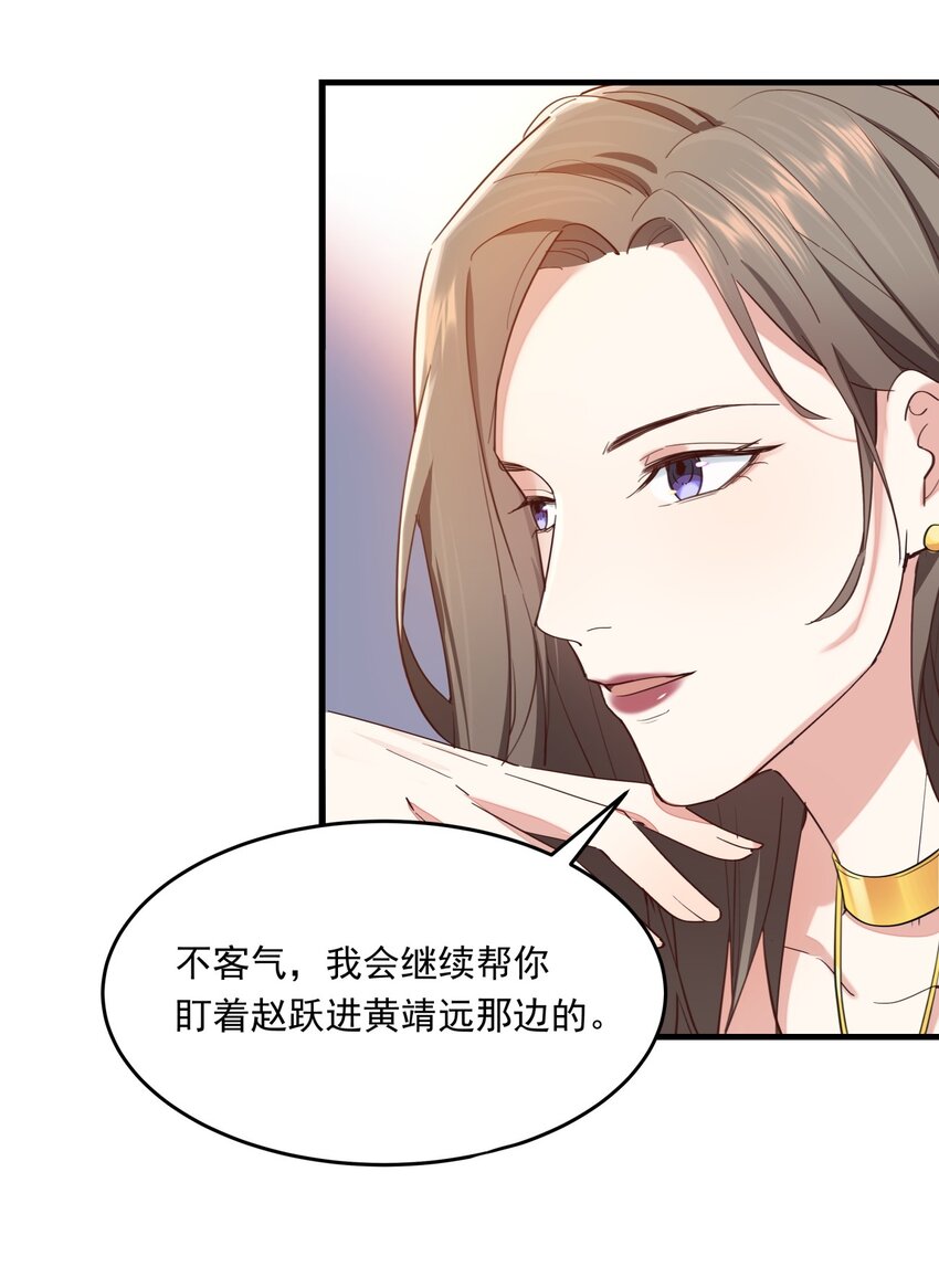 010 醋味白曦19