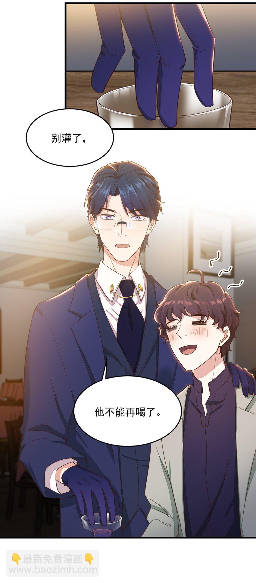 010 醋味白曦25