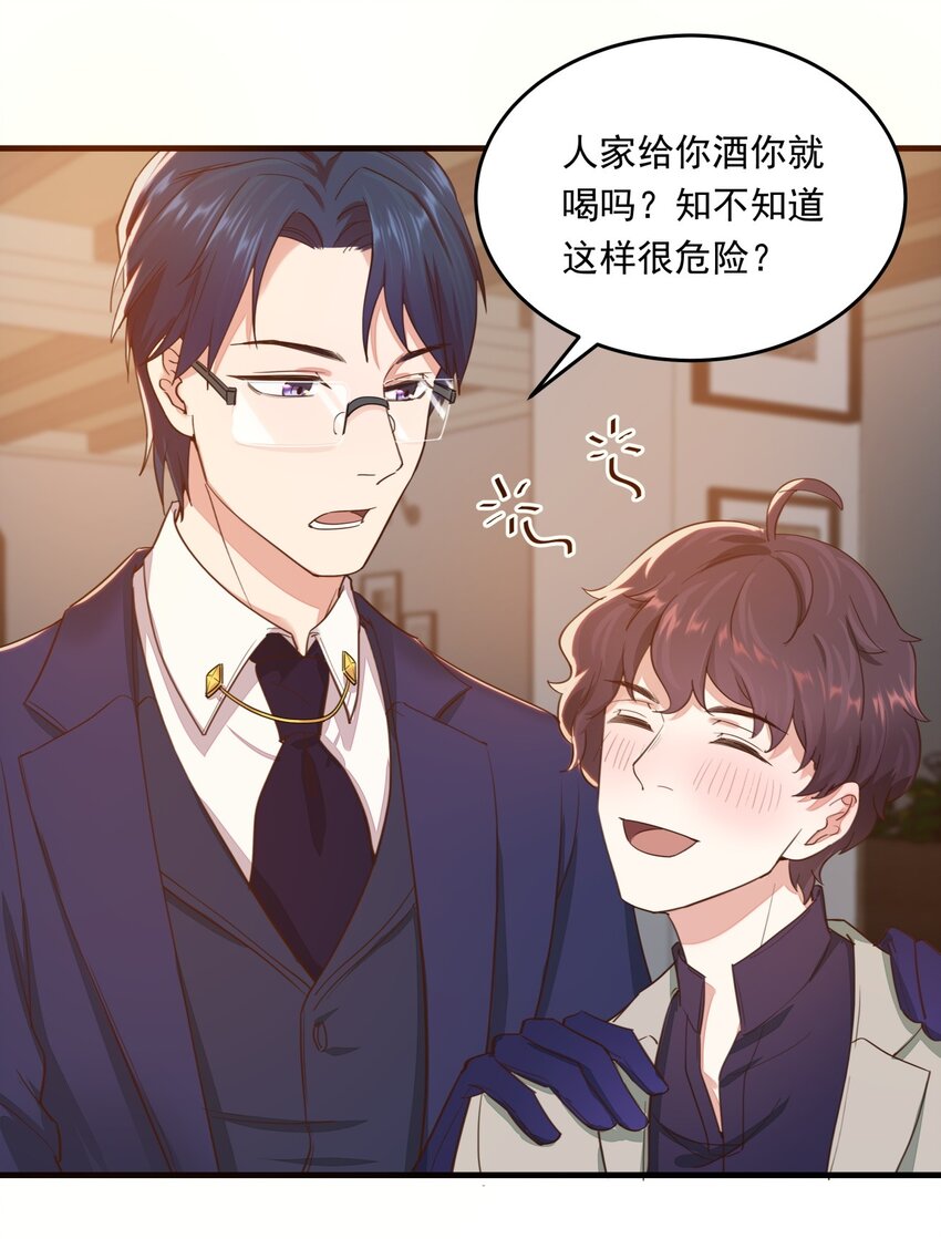 010 醋味白曦28