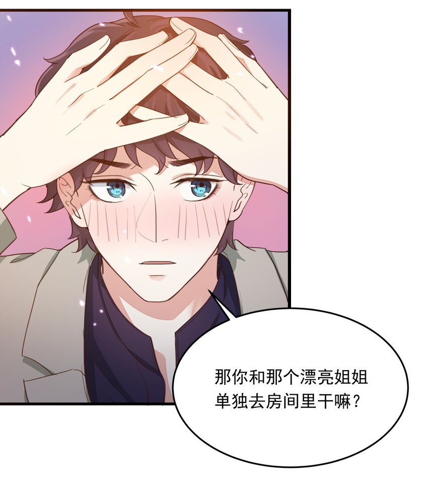 010 醋味白曦31