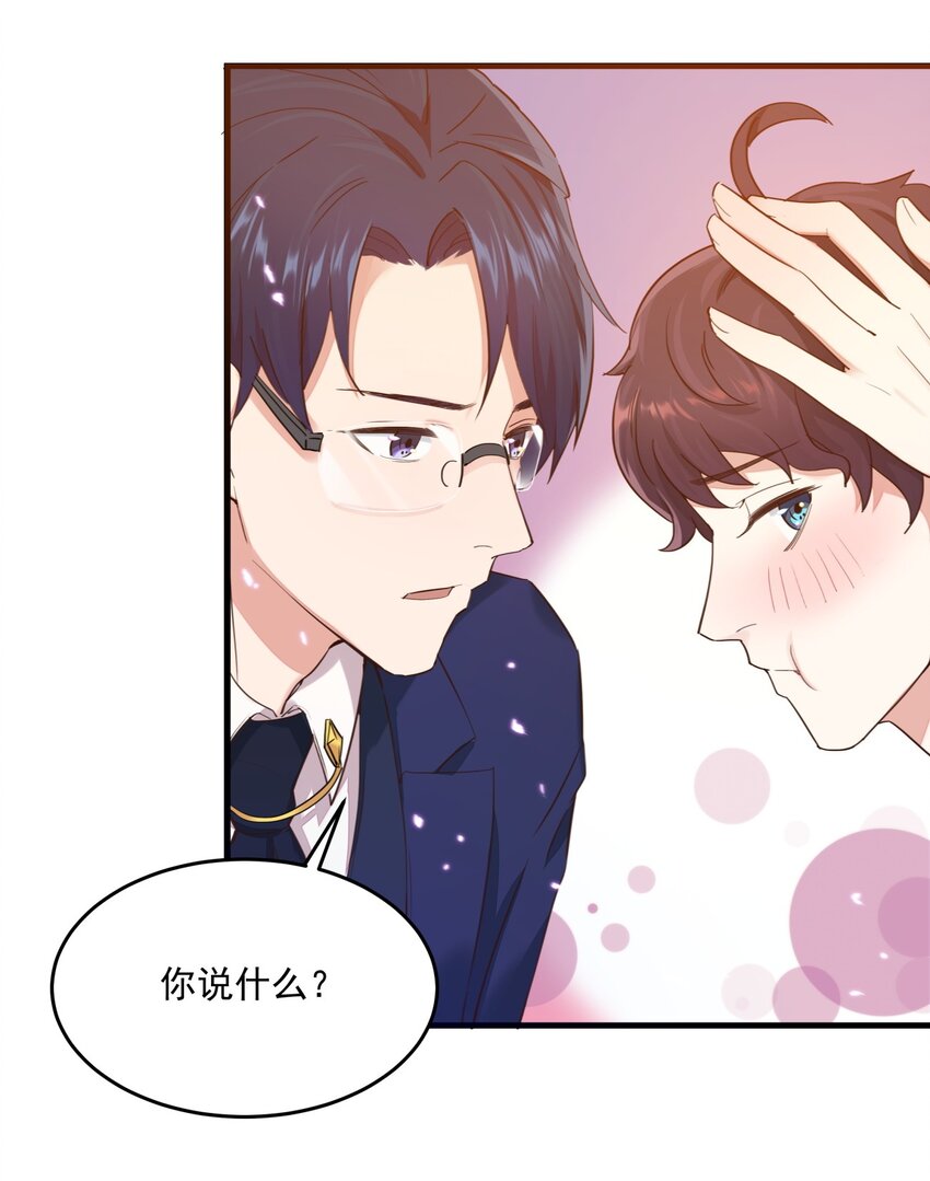 010 醋味白曦32
