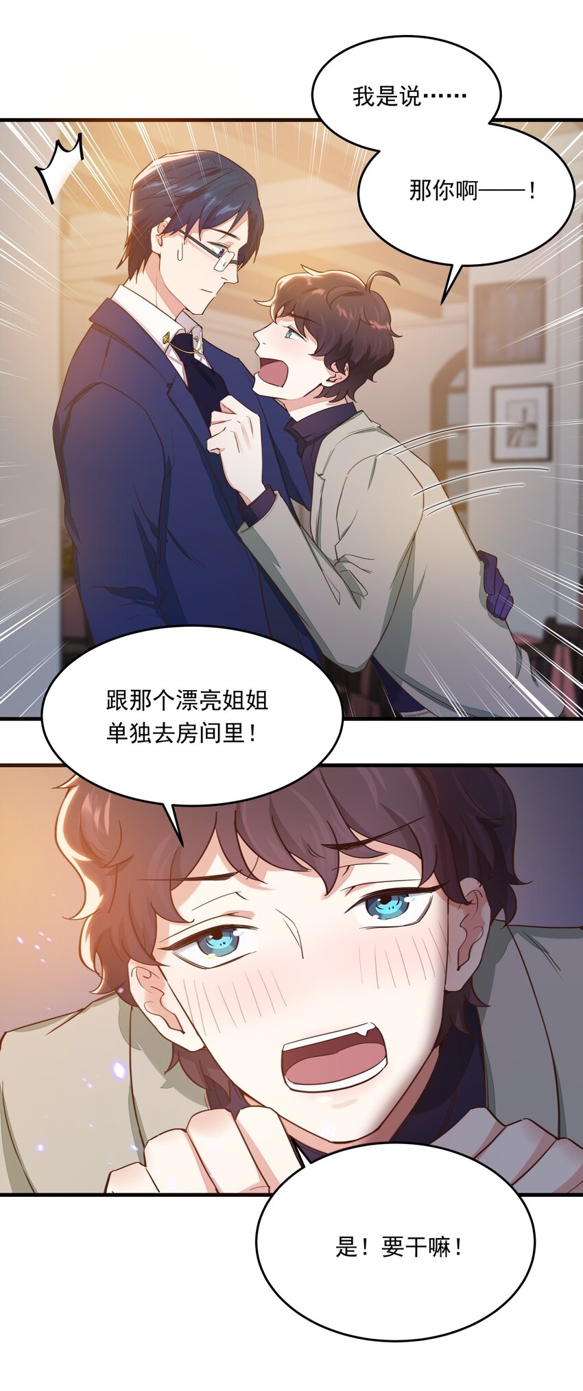 010 醋味白曦33