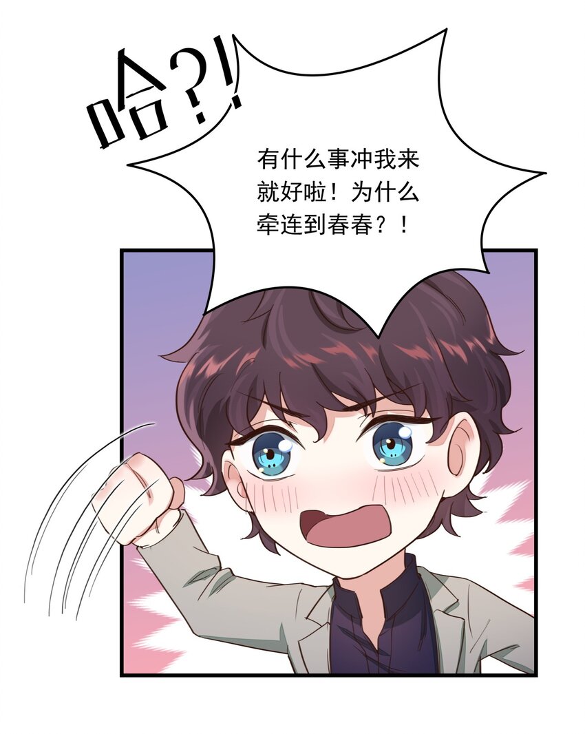 010 醋味白曦37