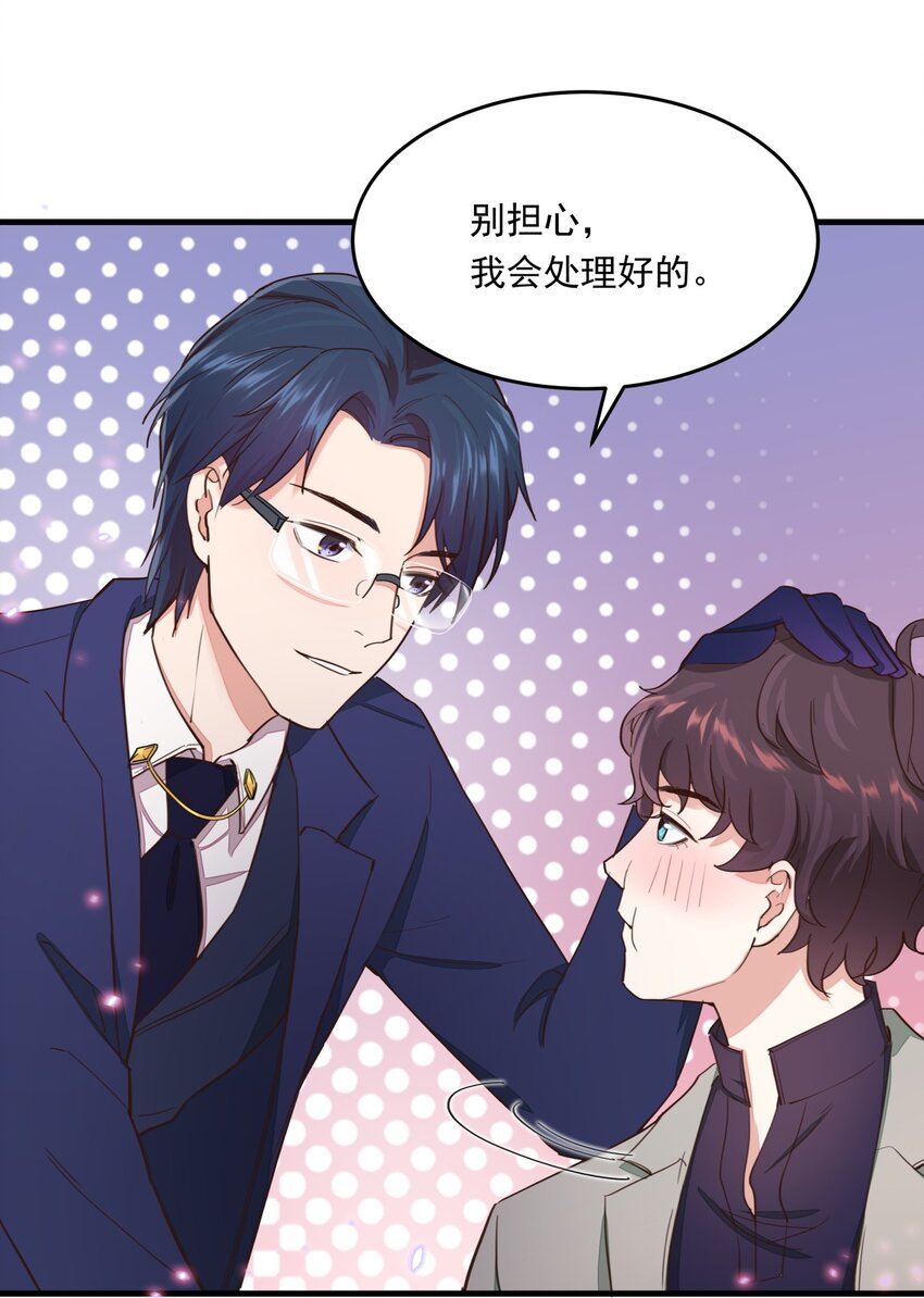 010 醋味白曦38