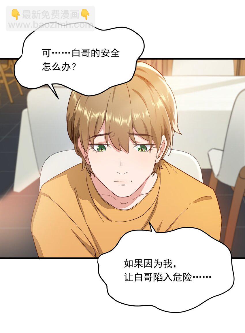 013 从天而降五百万13