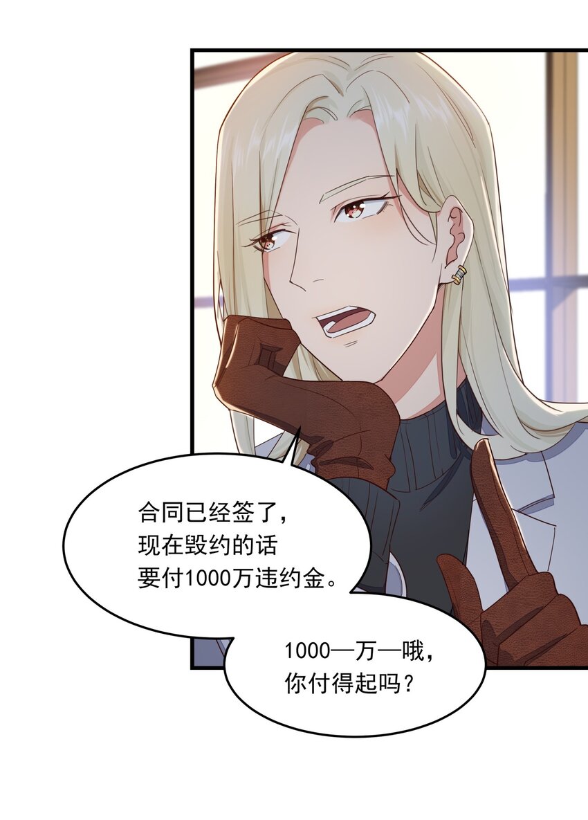 013 从天而降五百万14