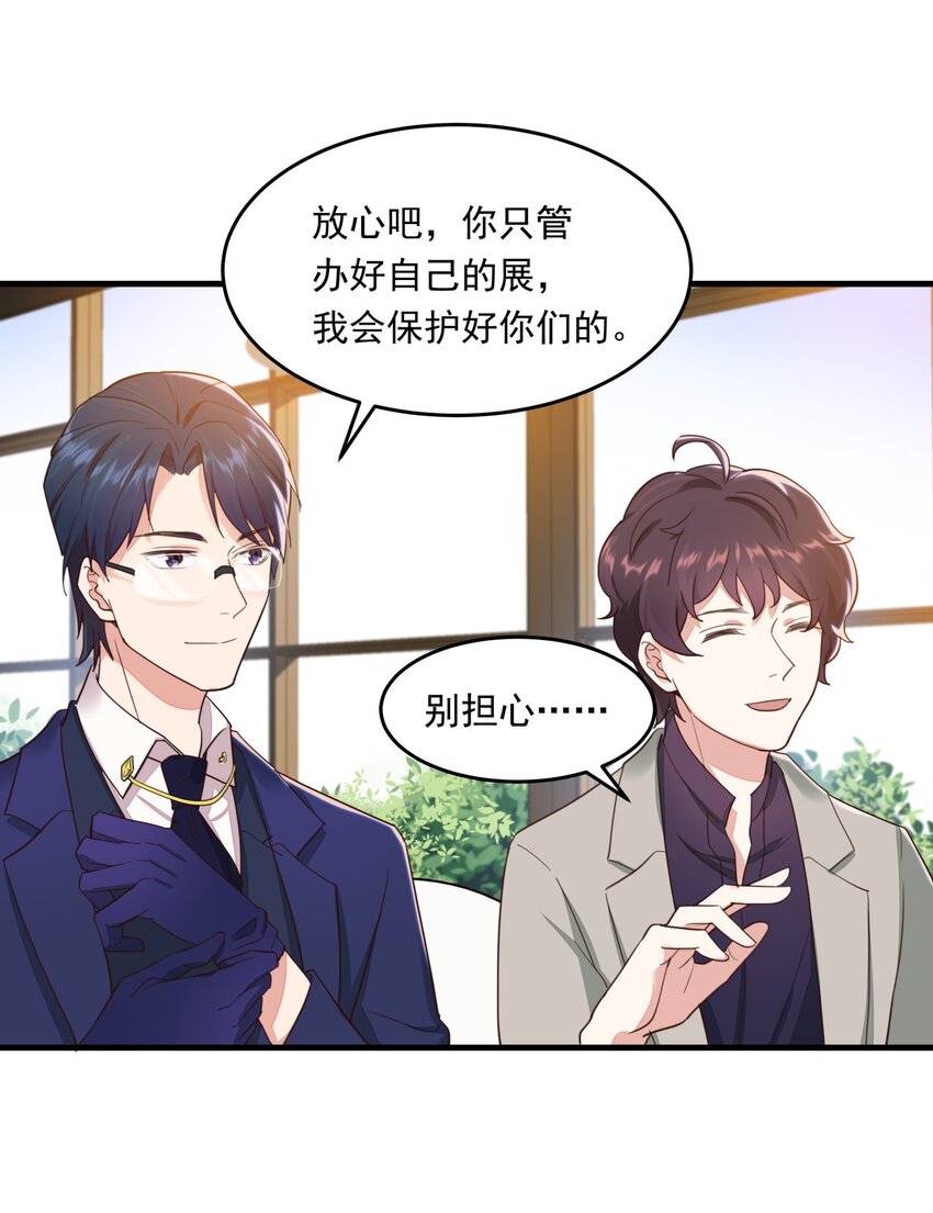 013 从天而降五百万16