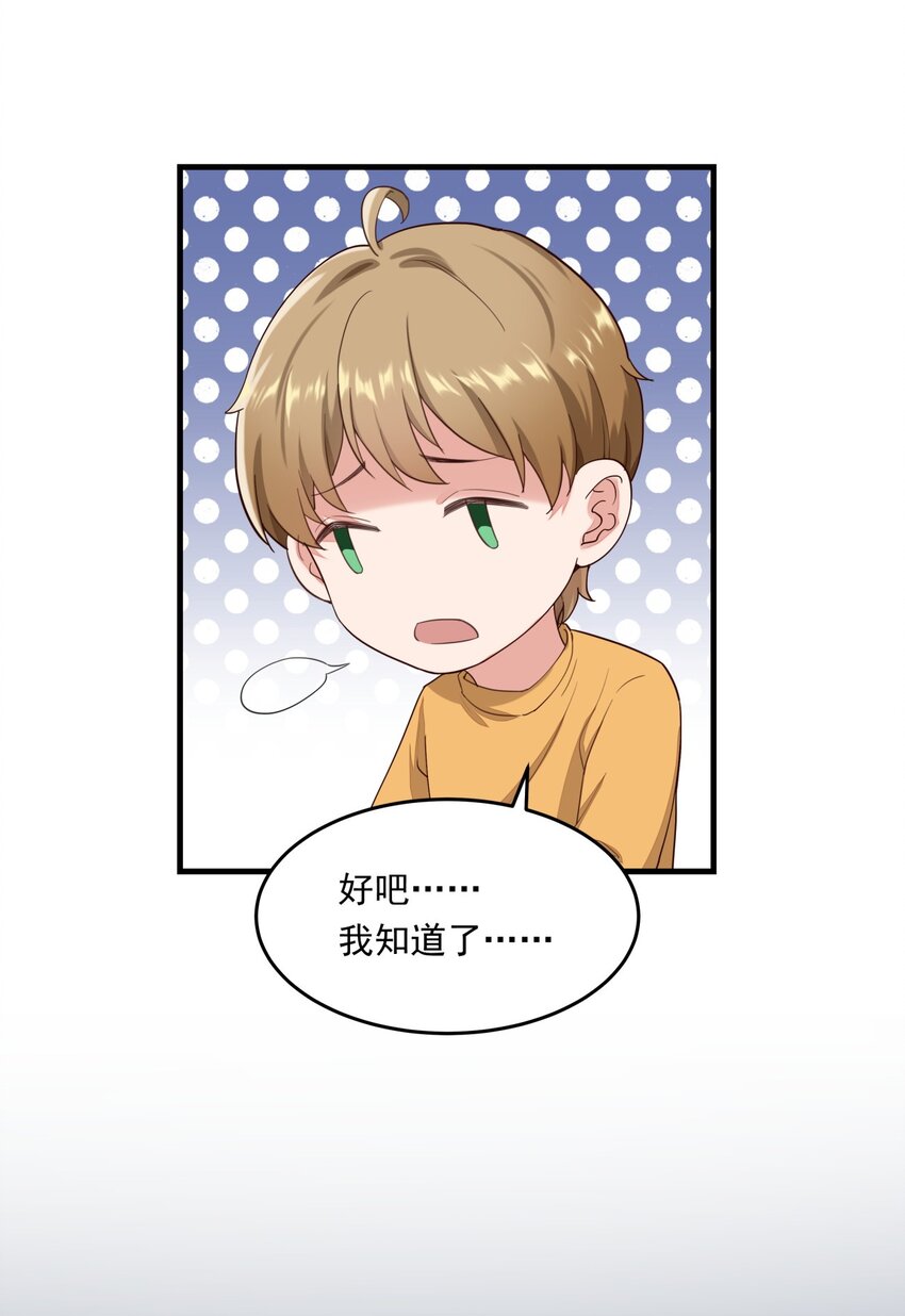 013 从天而降五百万17