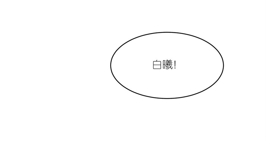 016 异能爆发12