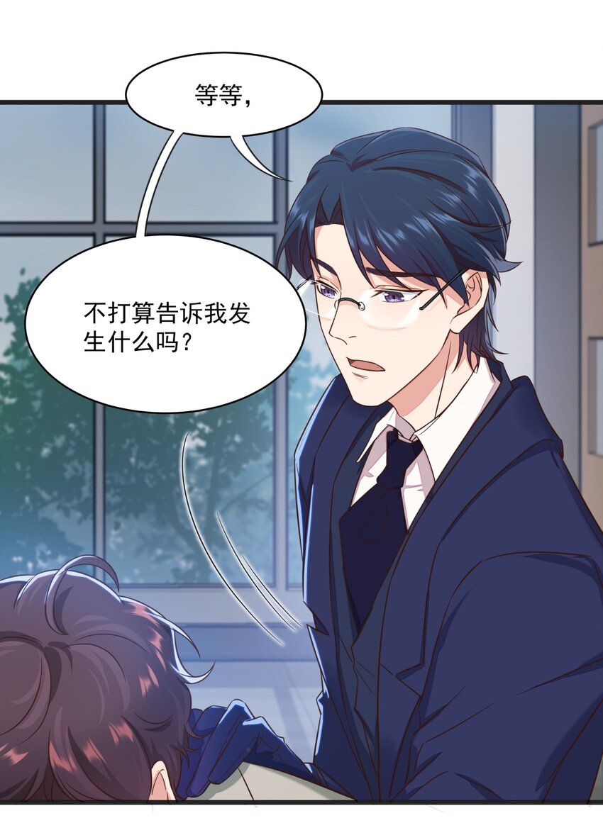 016 异能爆发15