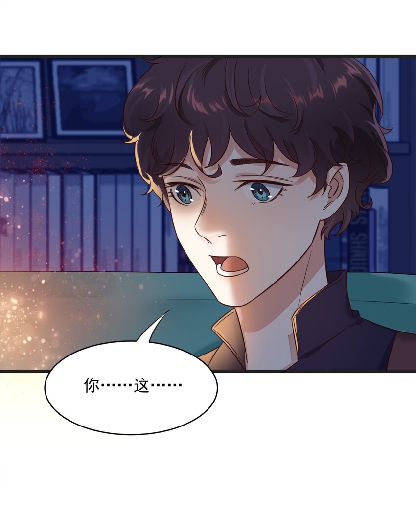 016 异能爆发29