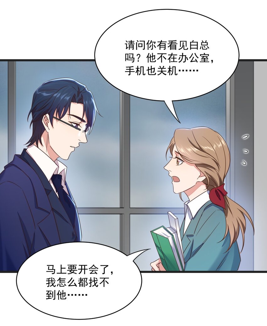 016 异能爆发3
