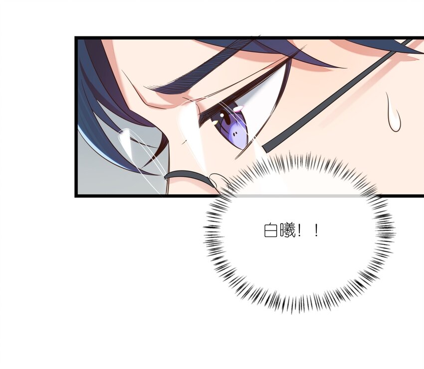 016 异能爆发8