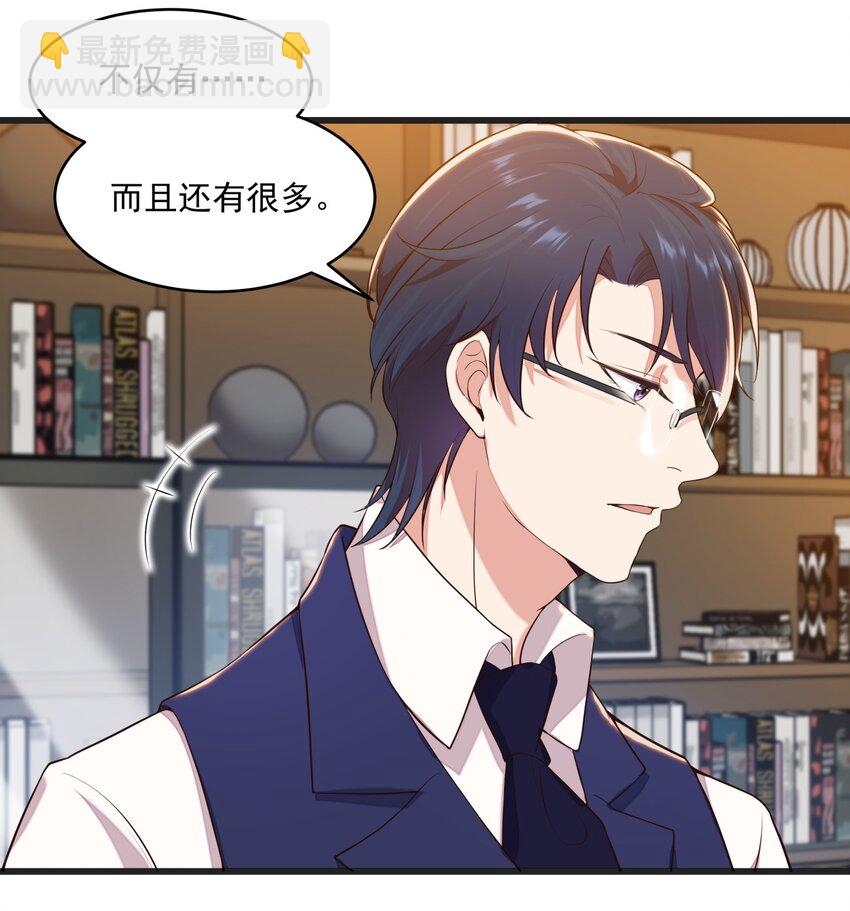 018 异能者10