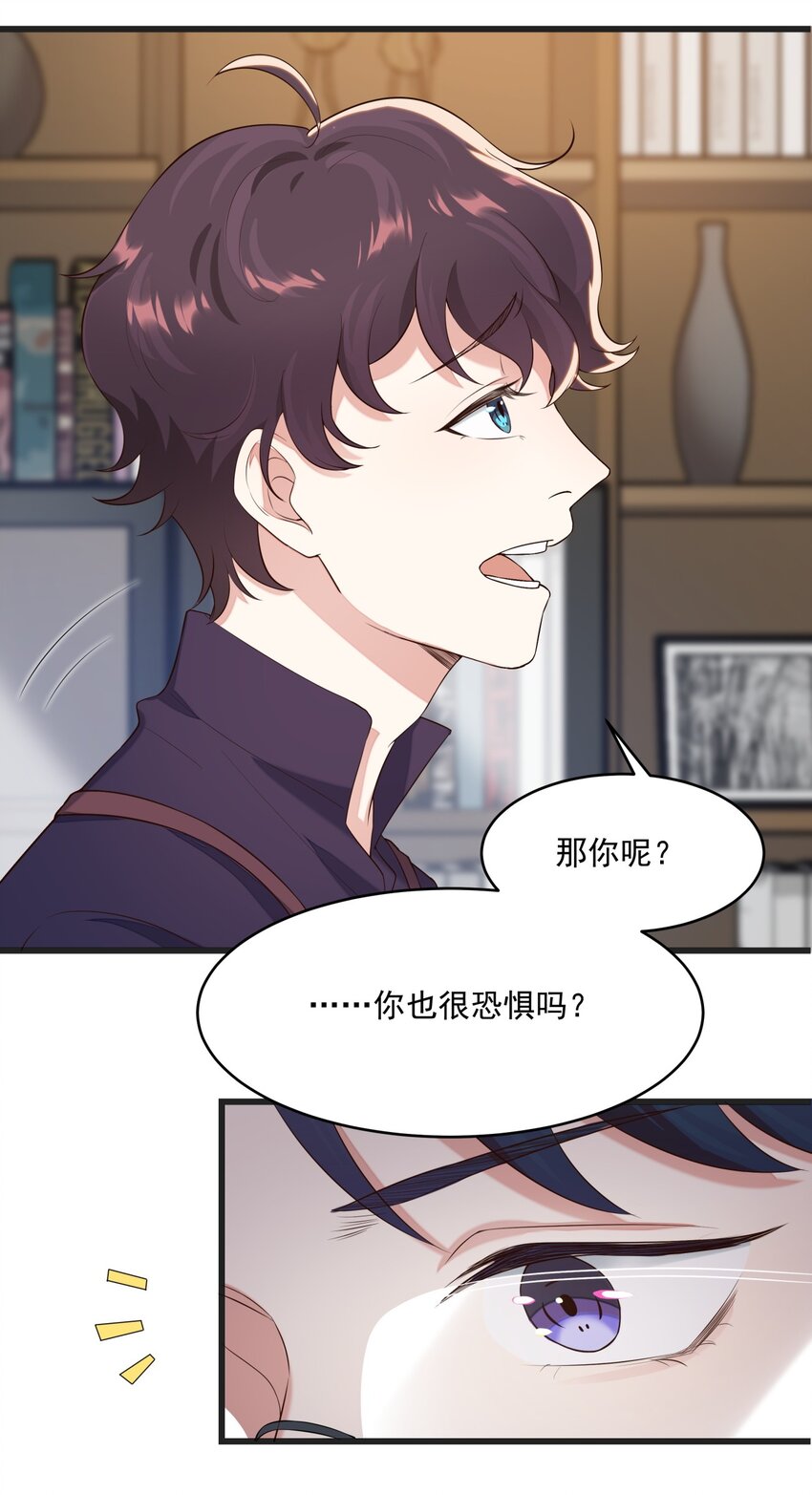 018 异能者14