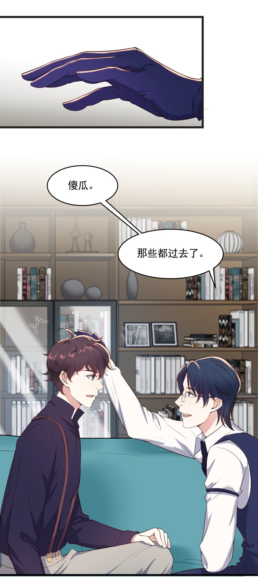 018 异能者15