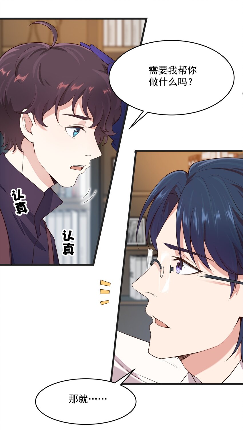 018 异能者18