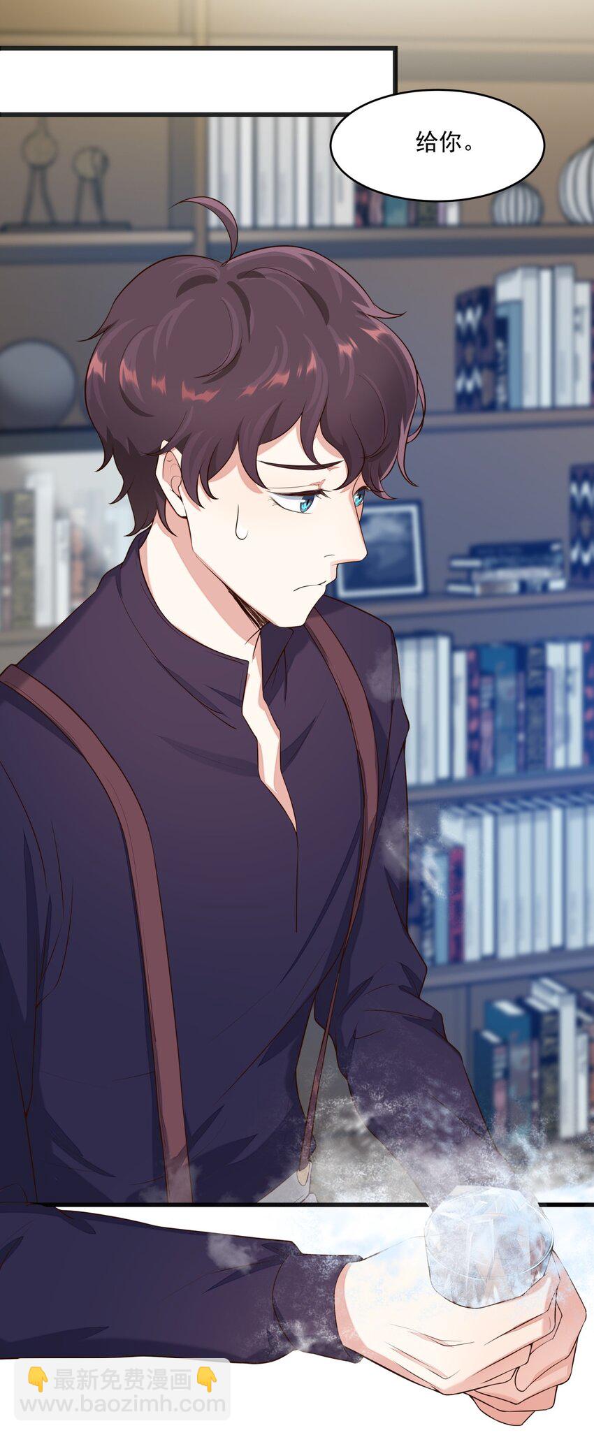018 异能者24