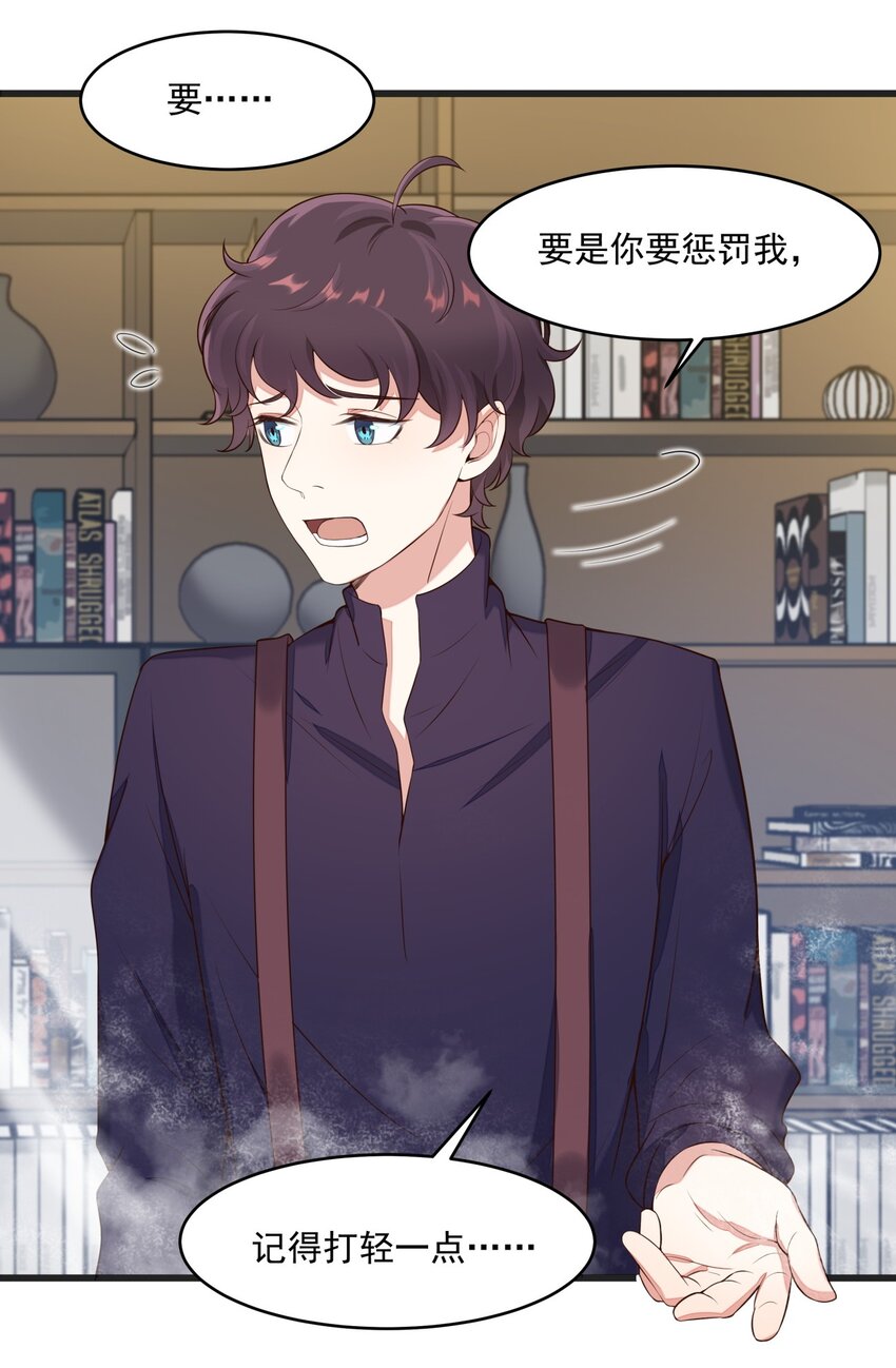 018 异能者27