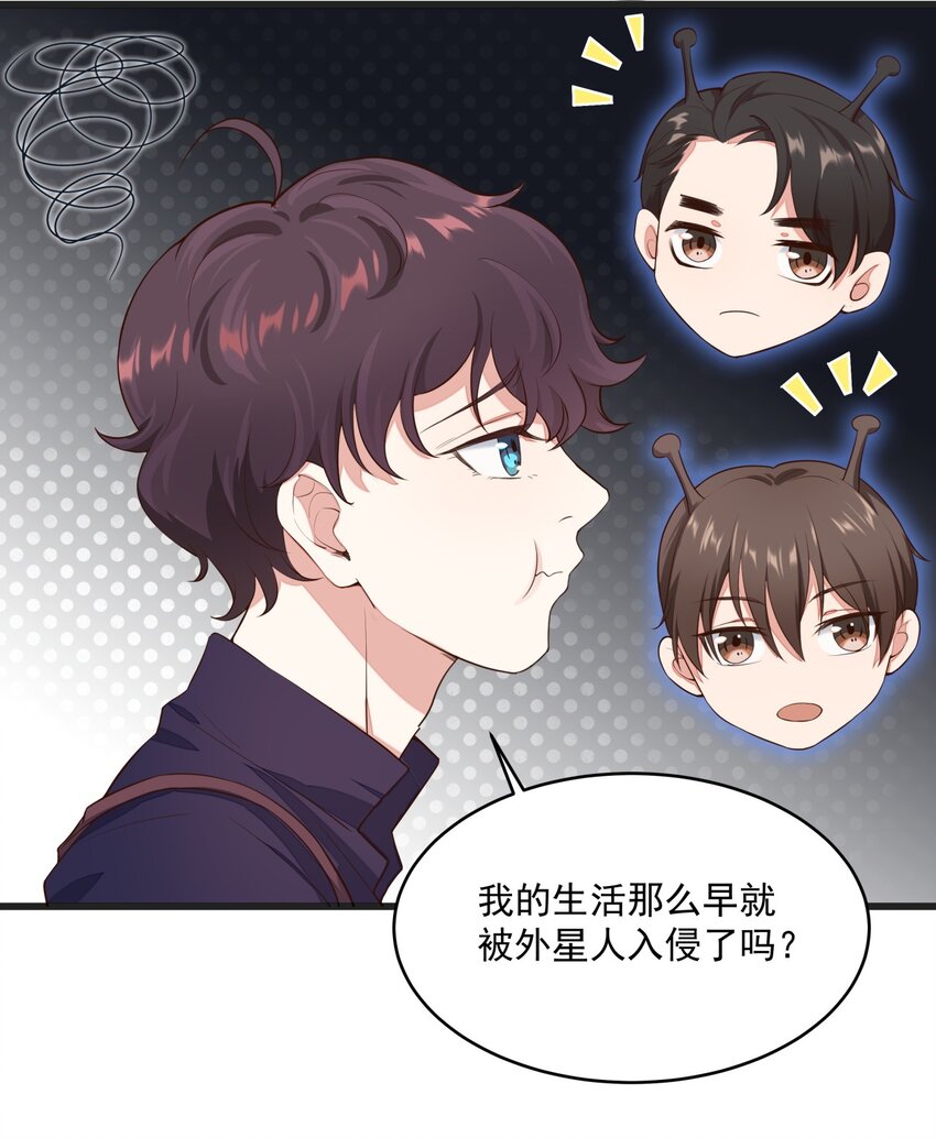 018 异能者3