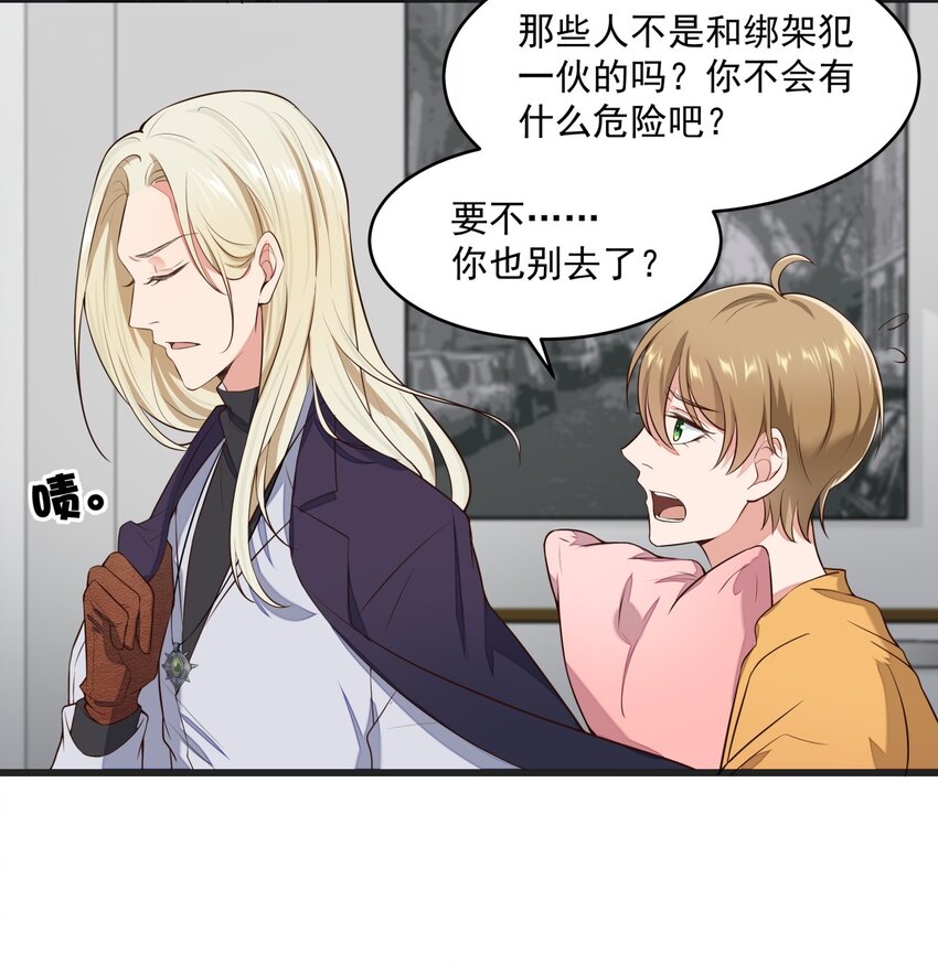 018 异能者35
