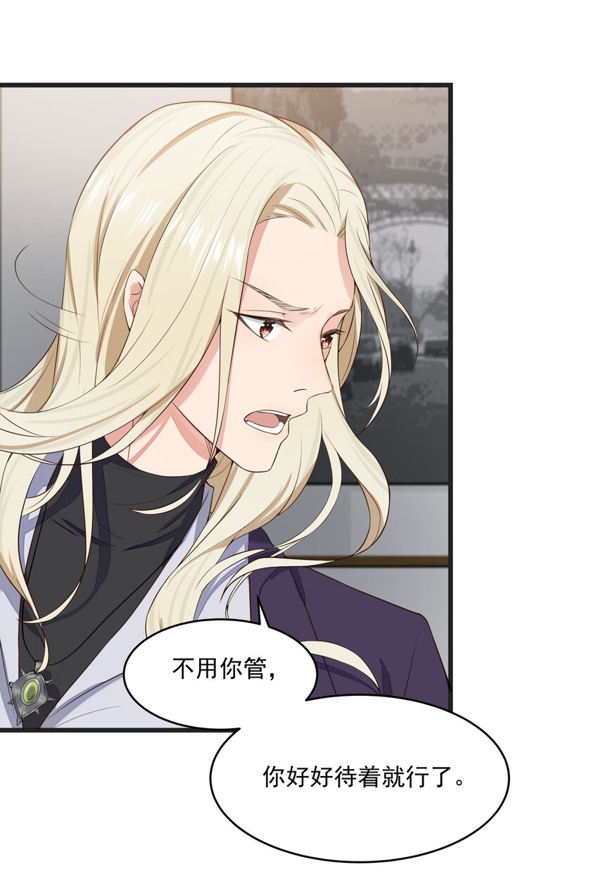 018 异能者36