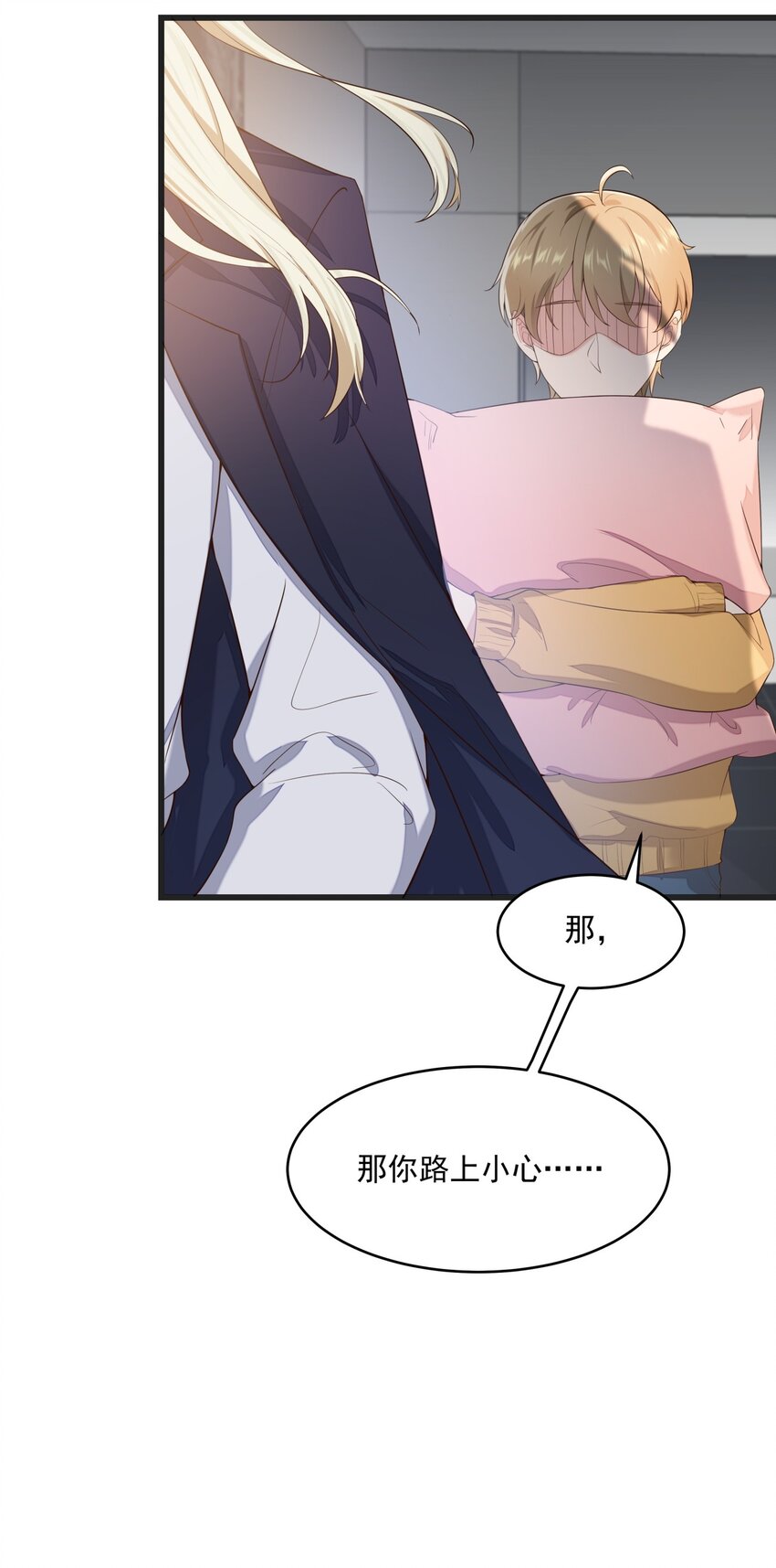 018 异能者37